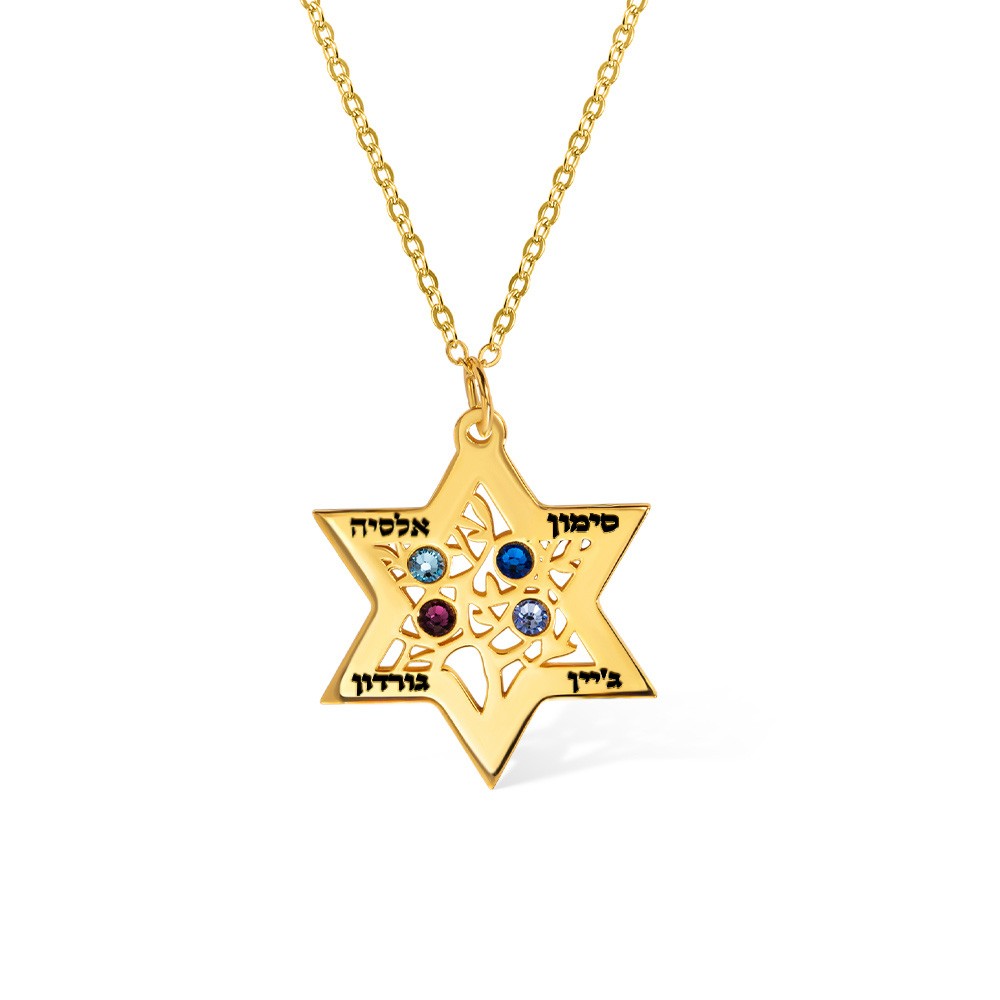 Personalized Tree of Life Star of David Necklace, Hebrew Names and Birthstones Magen David Necklace, Judaica Jewelry, Jewish Gift for Mom/Wife/Grandma