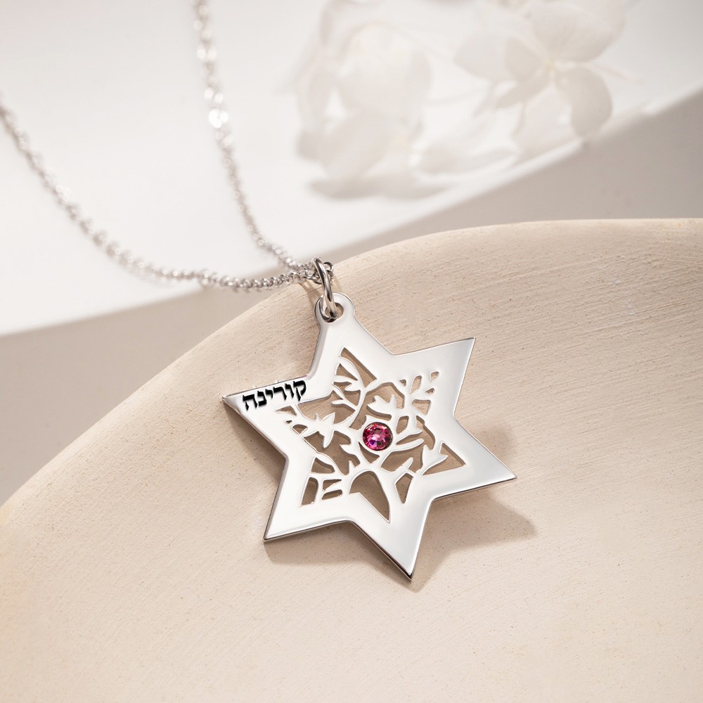 Personalized Tree of Life Star of David Necklace, Hebrew Names and Birthstones Magen David Necklace, Judaica Jewelry, Jewish Gift for Mom/Wife/Grandma