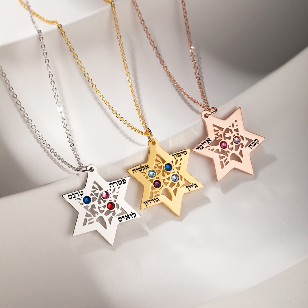 Personalized Tree of Life Star of David Necklace, Hebrew Names and Birthstones Magen David Necklace, Judaica Jewelry, Jewish Gift for Mom/Wife/Grandma